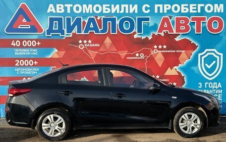 KIA Rio IV, 2017 год, 1 150 000 рублей, 2 фотография