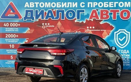 KIA Rio IV, 2017 год, 1 150 000 рублей, 3 фотография