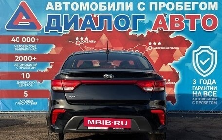 KIA Rio IV, 2017 год, 1 150 000 рублей, 4 фотография