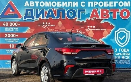 KIA Rio IV, 2017 год, 1 150 000 рублей, 5 фотография