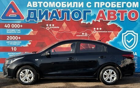 KIA Rio IV, 2017 год, 1 150 000 рублей, 6 фотография