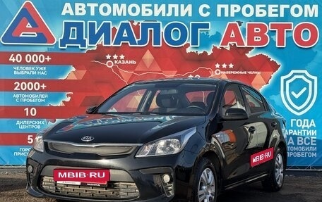 KIA Rio IV, 2017 год, 1 150 000 рублей, 7 фотография