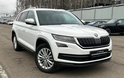 Skoda Kodiaq I, 2020 год, 2 719 000 рублей, 1 фотография