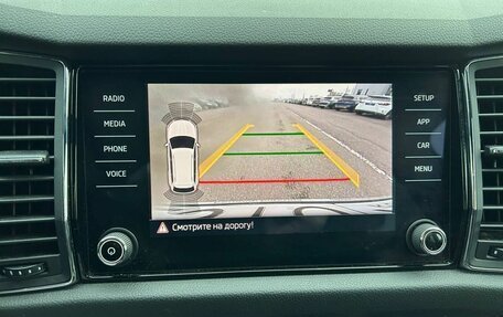 Skoda Kodiaq I, 2020 год, 2 719 000 рублей, 13 фотография