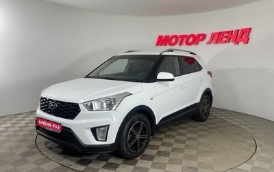 Hyundai Creta I рестайлинг, 2020 год, 1 747 000 рублей, 1 фотография