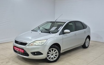 Ford Focus II рестайлинг, 2011 год, 550 000 рублей, 1 фотография
