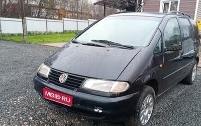Volkswagen Sharan I рестайлинг, 1997 год, 189 000 рублей, 1 фотография