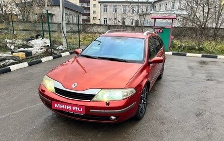 Renault Laguna II, 2003 год, 340 000 рублей, 1 фотография