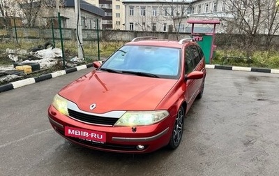 Renault Laguna II, 2003 год, 340 000 рублей, 1 фотография