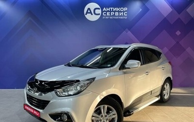 Hyundai ix35 I рестайлинг, 2011 год, 1 370 000 рублей, 1 фотография