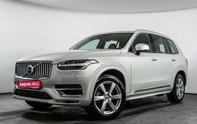 Volvo XC90 II рестайлинг, 2020 год, 5 340 000 рублей, 1 фотография