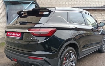 Geely Coolray I, 2021 год, 1 599 999 рублей, 1 фотография