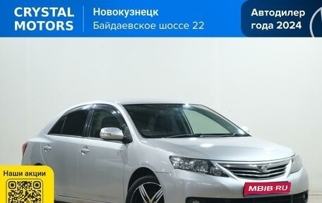 Toyota Allion, 2011 год, 1 259 000 рублей, 1 фотография