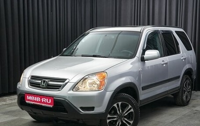 Honda CR-V II рестайлинг, 2003 год, 899 000 рублей, 1 фотография