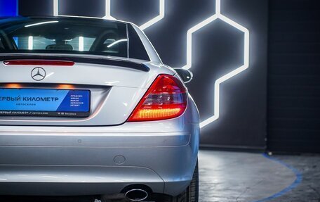 Mercedes-Benz SLK-Класс, 2005 год, 1 480 000 рублей, 16 фотография