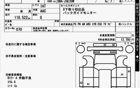 Toyota Wish II, 2009 год, 1 400 000 рублей, 21 фотография