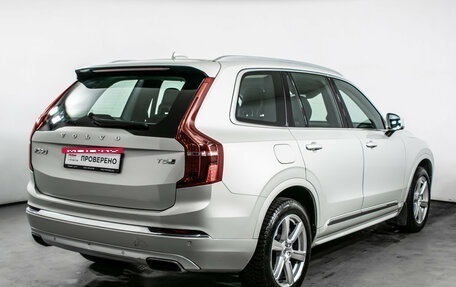 Volvo XC90 II рестайлинг, 2020 год, 5 340 000 рублей, 5 фотография