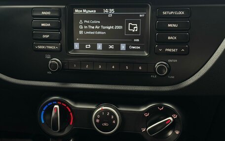 KIA Rio IV, 2019 год, 1 499 900 рублей, 14 фотография