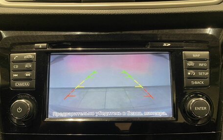 Nissan Qashqai, 2018 год, 2 013 000 рублей, 16 фотография