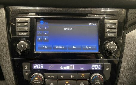 Nissan Qashqai, 2018 год, 2 013 000 рублей, 15 фотография