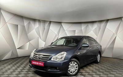 Nissan Almera, 2014 год, 599 000 рублей, 1 фотография
