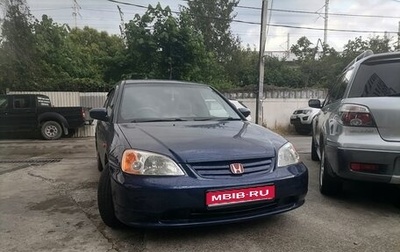 Honda Civic VII, 2002 год, 330 000 рублей, 1 фотография
