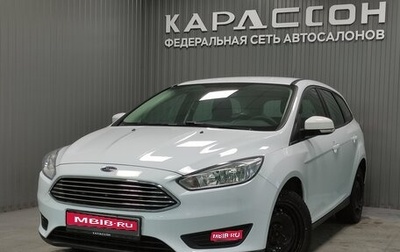 Ford Focus III, 2017 год, 1 157 000 рублей, 1 фотография