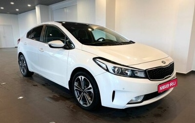 KIA Cerato III, 2018 год, 1 615 000 рублей, 1 фотография