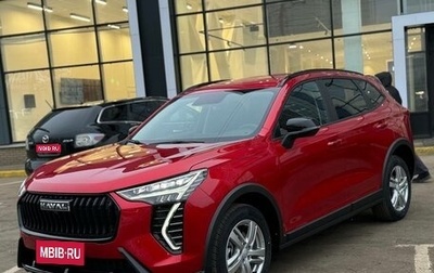 Haval Jolion, 2025 год, 2 499 000 рублей, 1 фотография
