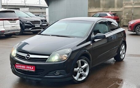 Opel Astra H, 2006 год, 620 000 рублей, 1 фотография