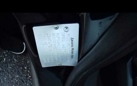 Opel Astra H, 2008 год, 380 000 рублей, 7 фотография