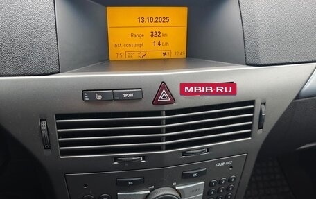 Opel Astra H, 2006 год, 620 000 рублей, 5 фотография