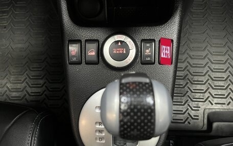 Nissan X-Trail, 2013 год, 1 560 000 рублей, 16 фотография