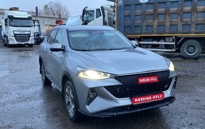 Haval F7 I, 2023 год, 2 131 000 рублей, 1 фотография