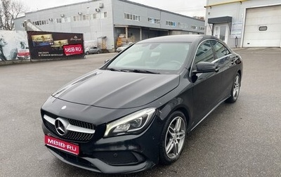 Mercedes-Benz CLA, 2016 год, 1 790 000 рублей, 1 фотография