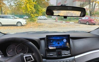 Lifan Cebrium (720), 2015 год, 420 000 рублей, 1 фотография