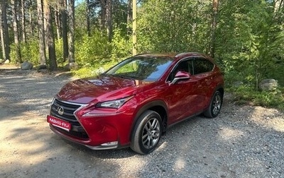 Lexus NX I, 2015 год, 2 400 000 рублей, 1 фотография