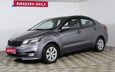 KIA Rio III рестайлинг, 2017 год, 1 149 990 рублей, 1 фотография