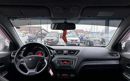 KIA Rio III рестайлинг, 2016 год, 1 170 000 рублей, 2 фотография