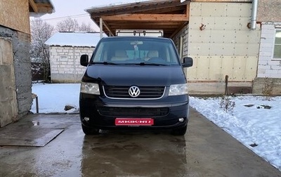 Volkswagen Multivan T5, 2007 год, 1 720 000 рублей, 1 фотография