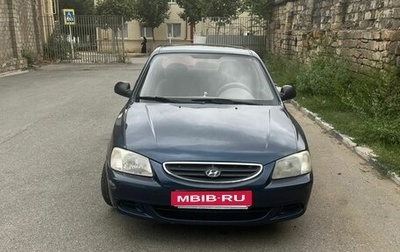 Hyundai Accent II, 2008 год, 470 000 рублей, 1 фотография
