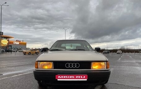 Audi 80, 1987 год, 349 000 рублей, 6 фотография