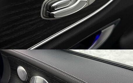 Mercedes-Benz E-Класс, 2017 год, 2 990 000 рублей, 12 фотография