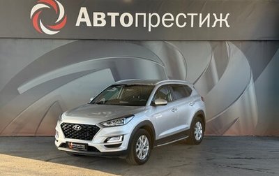 Hyundai Tucson III, 2018 год, 2 070 000 рублей, 1 фотография