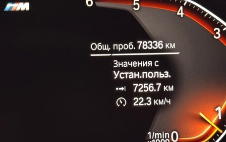 BMW 5 серия, 2020 год, 4 200 000 рублей, 3 фотография