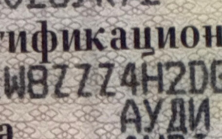 Audi A8, 2013 год, 1 200 000 рублей, 5 фотография