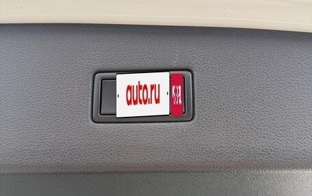 Volkswagen Tiguan II, 2020 год, 3 500 000 рублей, 10 фотография