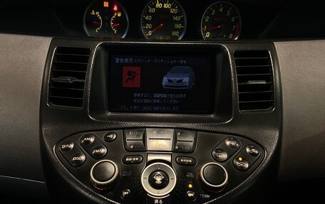 Nissan Primera III, 2001 год, 440 000 рублей, 12 фотография