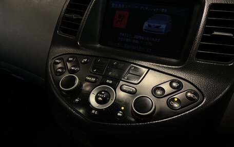 Nissan Primera III, 2001 год, 440 000 рублей, 13 фотография