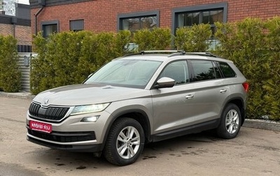Skoda Kodiaq I, 2018 год, 2 190 000 рублей, 1 фотография
